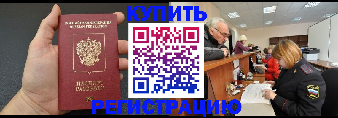 подбор жилья для временной регистрации в Бугульме