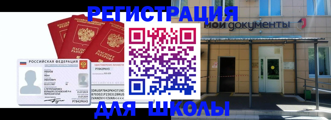 подбор жилья для регистрации по РВП в Бугульме