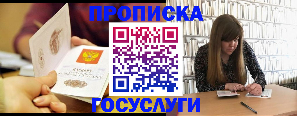 помощь с регистрацией через МВД в Бугульме